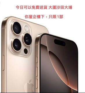 （分類：）位於 。 由 ansoncheung32 提交（商品編號 1326697109，圖片 1）。簡介： 。