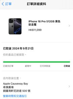 （分類：）位於 。 由 sssssssss_ 提交（商品編號 1326781582，圖片 1）。簡介： 。