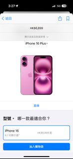 （分類：）位於 。 由 vm.simon 提交（商品編號 1326748203，圖片 1）。簡介： 。