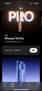 （分類：）位於 。 由 doser 提交（商品編號 1326741536，圖片 1）。簡介： 。