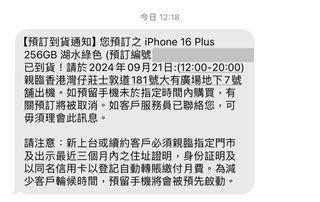 （分類：）位於 。 由 szeggay 提交（商品編號 1326763703，圖片 1）。簡介： 。