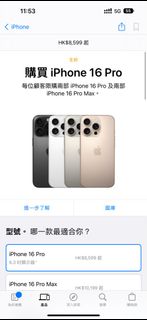（分類：）位於 。 由 stuart0706 提交（商品編號 1326691685，圖片 1）。簡介： 。