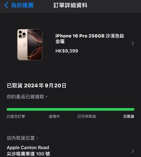 （分類：）位於 。 由 marcusyang509 提交（商品編號 1326798043，圖片 1）。簡介： 。