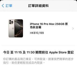 （分類：）位於 。 由 ray1413 提交（商品編號 1326686403，圖片 1）。簡介： 。