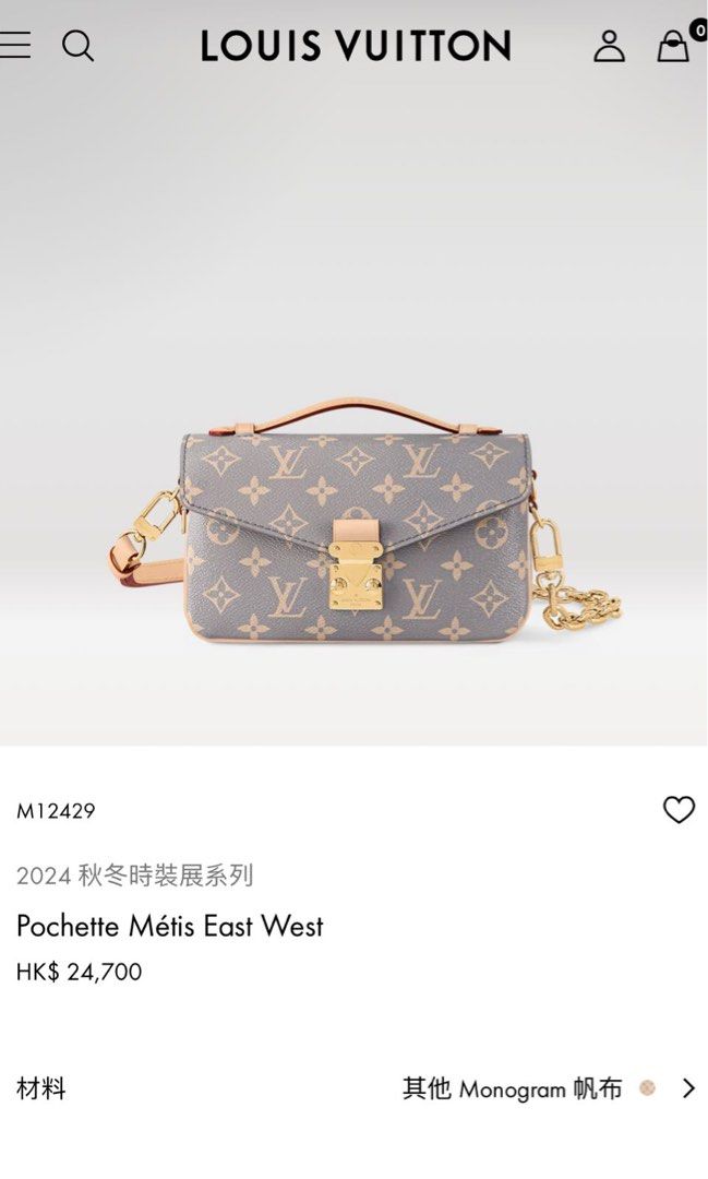 LV 2024年秋冬季最新款手袋, 名牌, 手袋及銀包- Carousell