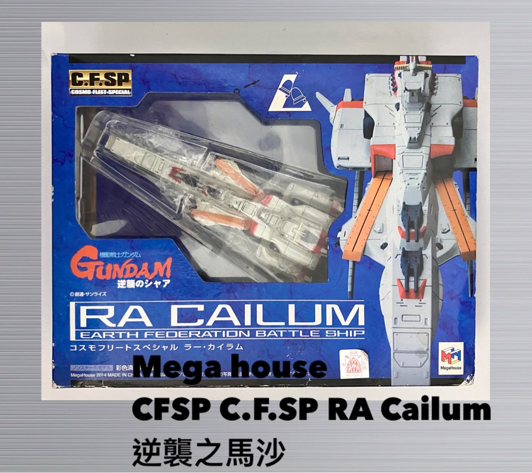 【ponchan】福岡極太血統 GIZMO-cc 699limited ♂1♀2頭 春ブリ可能  □カシオ レイモンドウェイル ウォーターフォード ティンバーランド