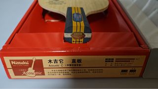 （分類：）位於 。 由 bill_willi 提交（商品編號 1326795850，圖片 1）。簡介： 。