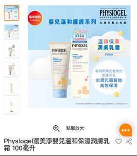 （分類：）位於 。 由 sssolllam 提交（商品編號 1326779120，圖片 1）。簡介： 。