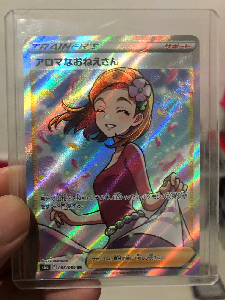 aroma lady pokemon card POKÉMON GAME s6a 066/069 U Evolves from null Rules Draw 2 cards Aroma Lady 199/203 Mint+ 9.5