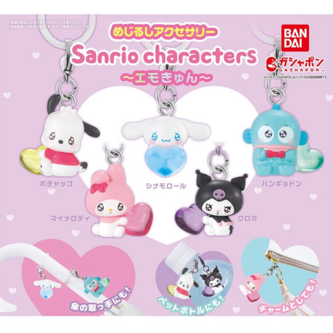 Sanrio Bandai keychain gashapon (Category: Designer & Blind Box Toys) located in Singapore. Submitted by daisy@99 (Listing ID 1326687601, Image 1). Description: Brand new in packaging Have: Pochacco hangyodon Cinnamonroll .