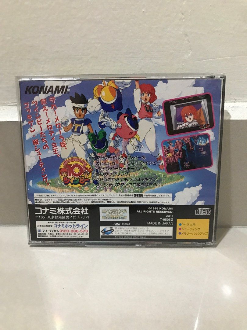 Trader Games - DETANA TWINBEE YAHHO! DELUXE PACK SONY PLAYSTATION 1 Ps1 Ntsc Japan Complete Good Condition 4988602008159