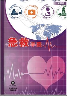 （分類：）位於 。 由 resourcesforexam 提交（商品編號 1326753620，圖片 1）。簡介： 。
