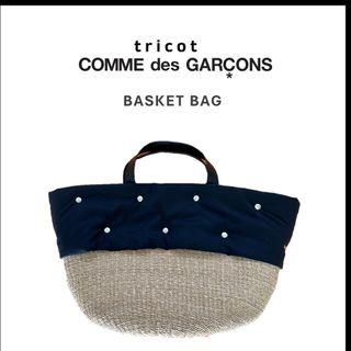 Comme des garcons jacket” For Sale Tote Bags Carousell Singapore - Main Image