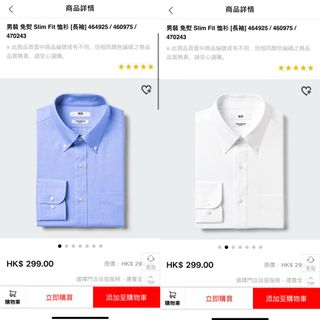 （分類：）位於 。 由 mrnmrsss 提交（商品編號 1326124734，圖片 1）。簡介： 。