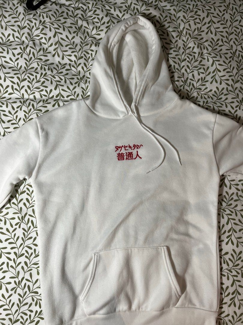 White hoodie japanese writing on sale