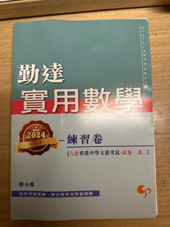 （分類：）位於 。 由 khymera 提交（商品編號 1326953204，圖片 1）。簡介： 。