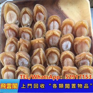 （分類：）位於 。 由 dorsettxej8 提交（商品編號 1326866064，圖片 1）。簡介： 。
