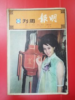 （分類：）位於 。 由 liushunkwong 提交（商品編號 1326933774，圖片 1）。簡介： 。