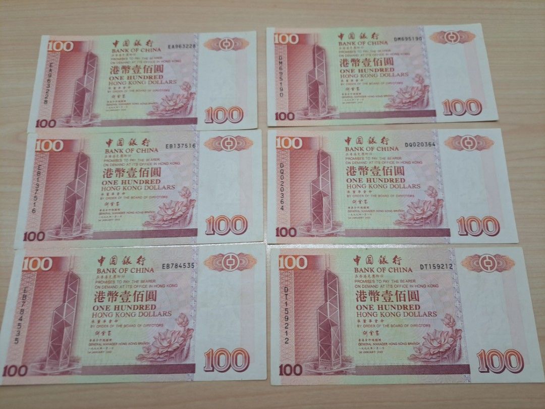 中國銀行紙幣100元1999年每張$130, 興趣及遊戲, 收藏品及紀念品, 錢幣- Carousell