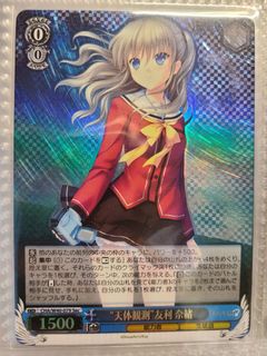 （分類：）位於 。 由 muramasaden 提交（商品編號 1326946578，圖片 1）。簡介： 。