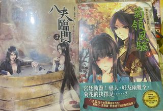 （分類：）位於 。 由 miti012 提交（商品編號 1326953683，圖片 1）。簡介： 。