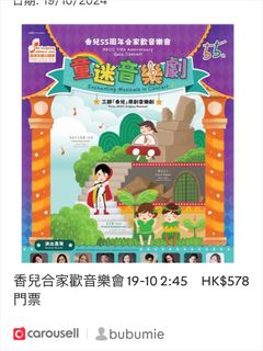 （分類：）位於 。 由 bubumie 提交（商品編號 1326885642，圖片 1）。簡介： 。