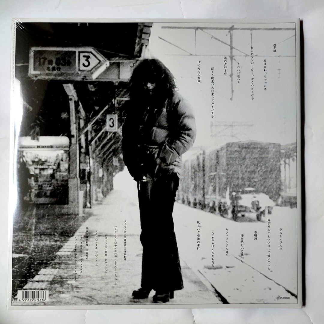 森田童子1980年11月28日札幌教育文化会館実況録音盤2x LP 黑膠日本進口