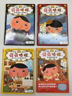 （分類：）位於 。 由 bonnie000098607 提交（商品編號 1326953390，圖片 1）。簡介： 。