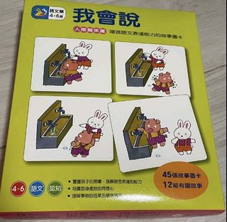 （分類：）位於 。 由 hellodisney123 提交（商品編號 1326890363，圖片 1）。簡介： 。