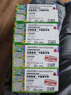 （分類：）位於 。 由 bajota88 提交（商品編號 1326863168，圖片 1）。簡介： 。