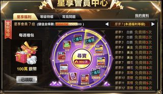 （分類：）位於 。 由 sm061727 提交（商品編號 1327021911，圖片 1）。簡介： 。