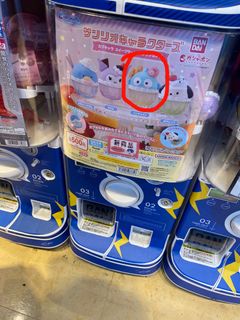 （分類：）位於 。 由 an__k 提交（商品編號 1326985894，圖片 1）。簡介： 。