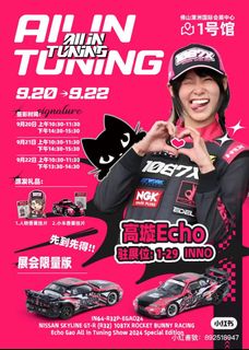 （分類：）位於 。 由 kwanpt0822 提交（商品編號 1326884516，圖片 1）。簡介： 。