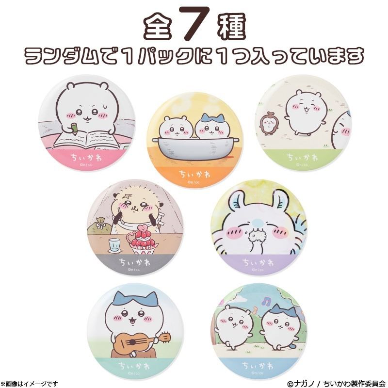 ‼️現貨‼️ [Chiikawa] ANIME アニメ 襟章 ちいかわ 吉伊卡哇 小可愛 八字貓 兔兔 MOMONGA 飛鼠 RAKKO 海獺 ...