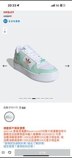 （分類：）位於 。 由 icujoey 提交（商品編號 1326912307，圖片 1）。簡介： 。