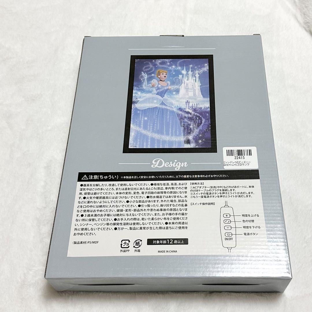 Authentic from Japan) READY STOCK - [Cinderella] Disney premium LED Lamp,  Furniture & Home Living, Home Decor Accessories, Other Home Decor  Accessories on Carousell