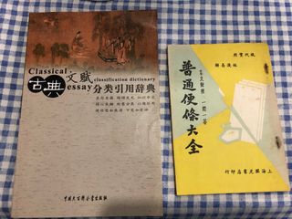 （分類：）位於 。 由 eco2129 提交（商品編號 1326920253，圖片 1）。簡介： 。
