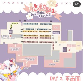 （分類：）位於 。 由 anyemm 提交（商品編號 1326891263，圖片 1）。簡介： 。