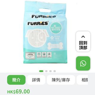 （分類：）位於 。 由 elitelam 提交（商品編號 1326904908，圖片 1）。簡介： 。