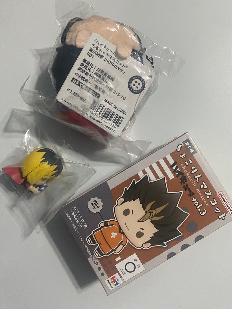 ハイキュー のるキャラマスコット HQ10th ver. ハイキュー!!』のる