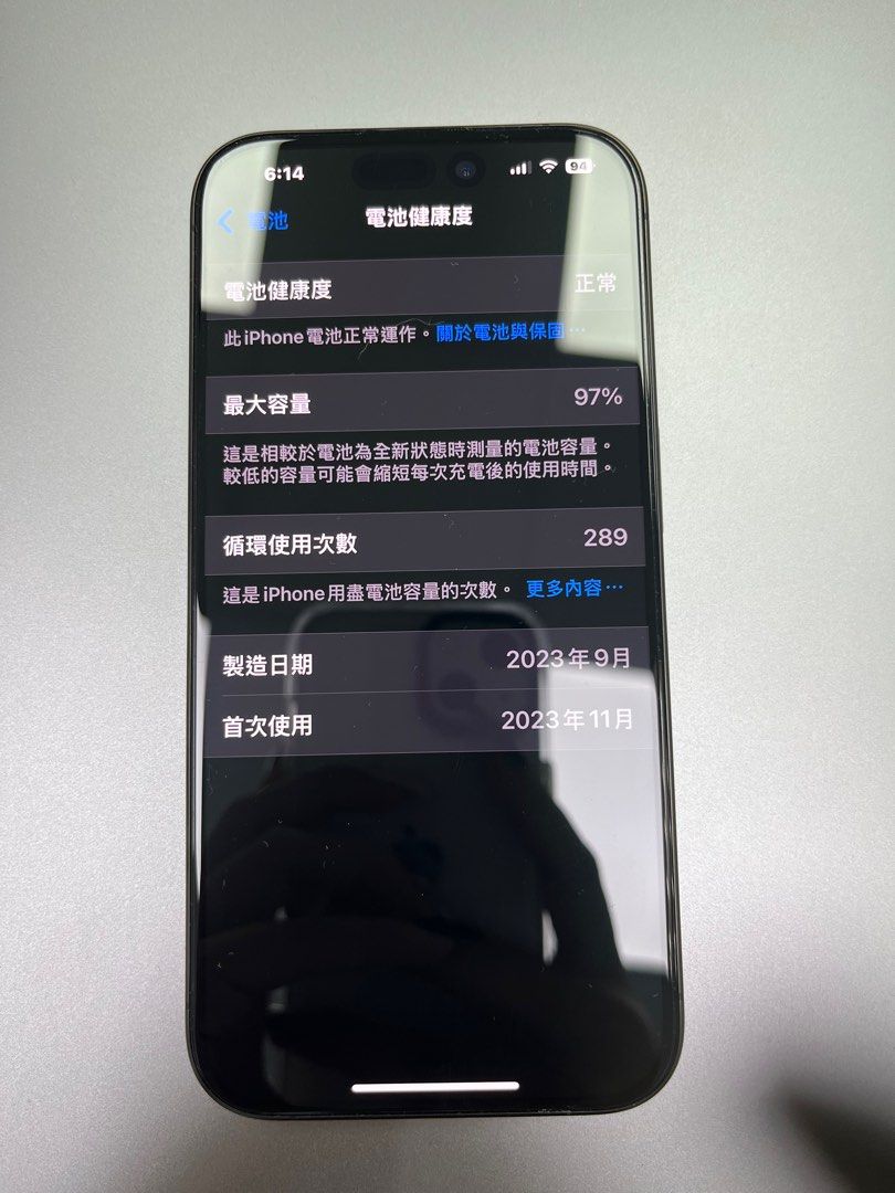 iphone15pro max バッテリー最大95％ 保障2024.10.13