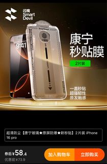 （分類：）位於 。 由 kongll 提交（商品編號 1326937024，圖片 1）。簡介： 。