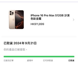 （分類：）位於 。 由 hereigo123 提交（商品編號 1326946626，圖片 1）。簡介： 。