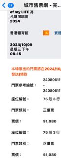 （分類：）位於 。 由 secondhand20181128 提交（商品編號 1326863893，圖片 1）。簡介： 。