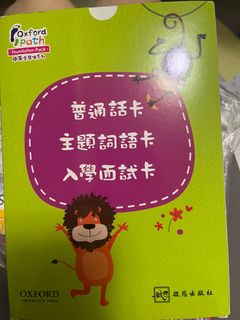 （分類：）位於 。 由 katimaisking 提交（商品編號 1326923750，圖片 1）。簡介： 。