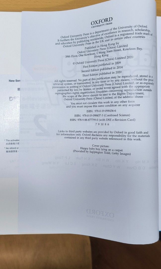 Oxford new senior secondary mastering biology third edition 2, 興趣及遊戲 ...