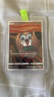 (Category: ) located in . Submitted by kaijiji (Listing ID 1326887810, Image 1). Description: .