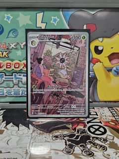 (Category: ) located in . Submitted by aibyoka (Listing ID 1326885027, Image 1). Description: .