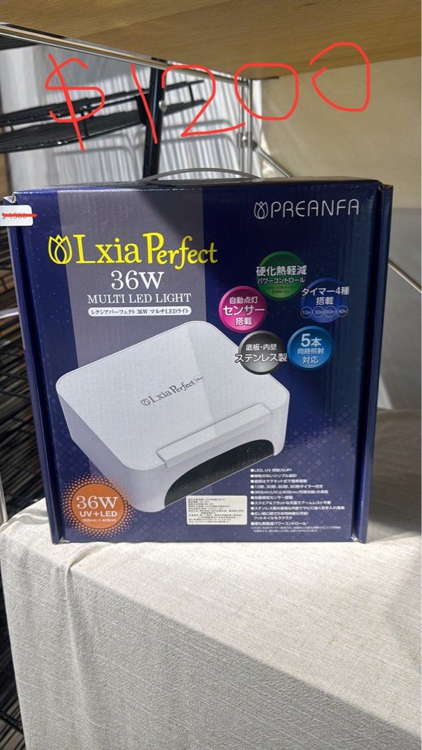 Preanfa - Lxia Perfect 36W Multi LED Light 燈機gel甲燈機