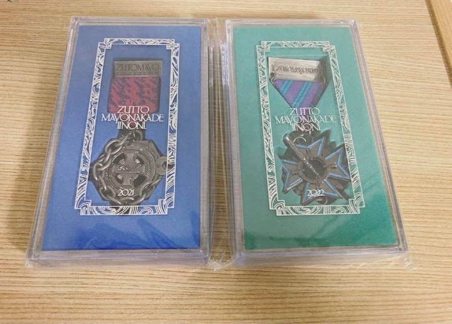 ずとまよ 2022年会員限定 勲章 Zutomayo 永遠是深夜有多好【